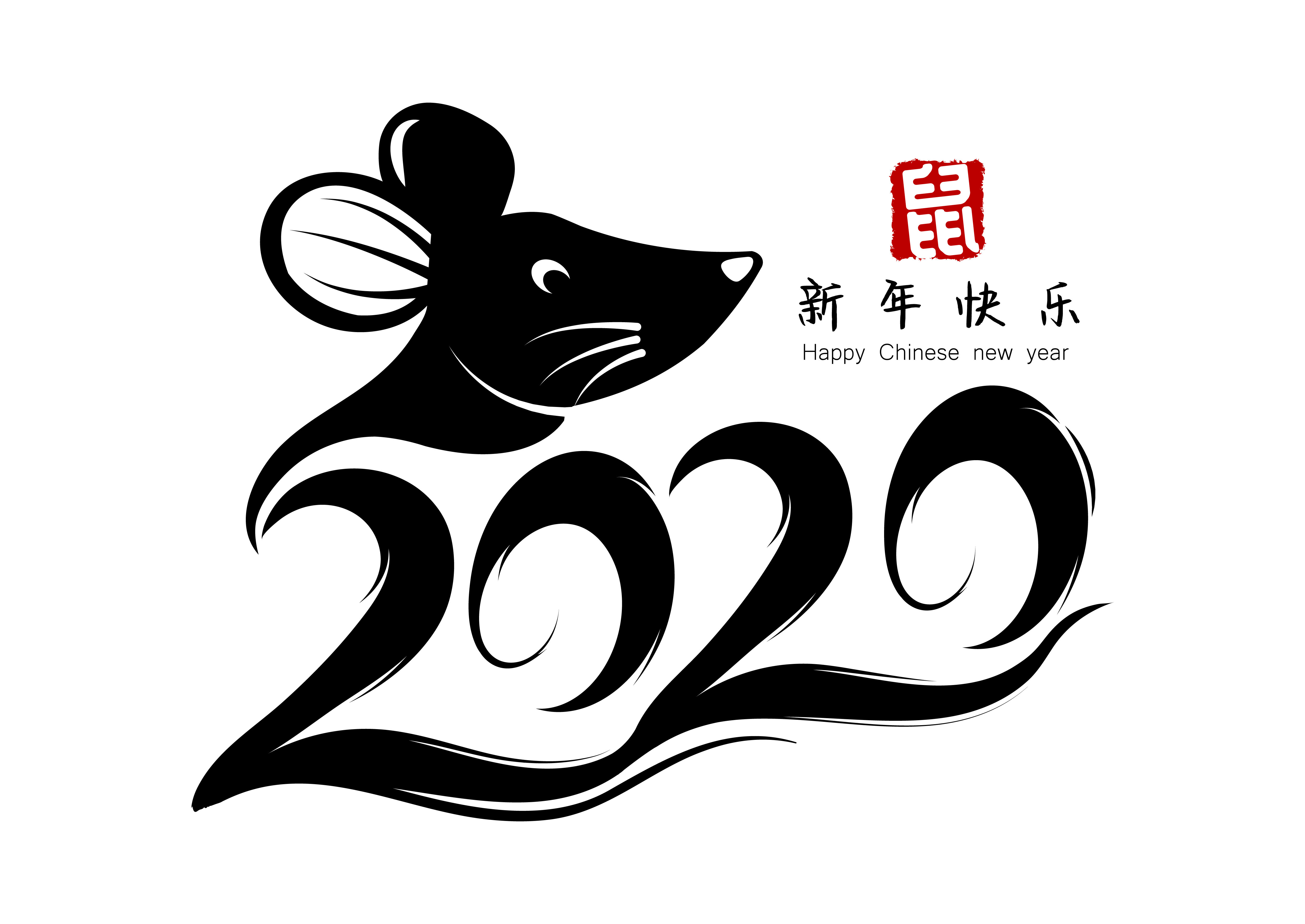 2020 year of the rat chinese new year download #32418