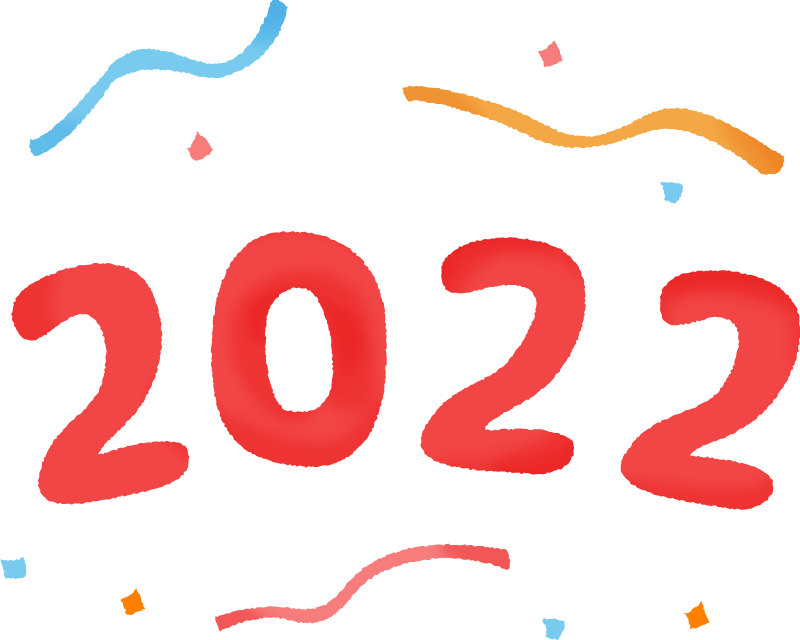 2022 new year png 42097