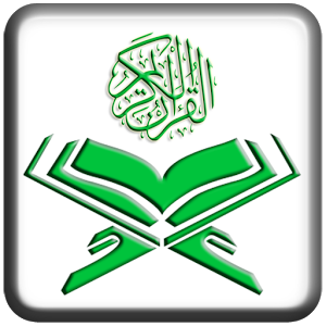 Gambar Logo Al Qur An - AR Production