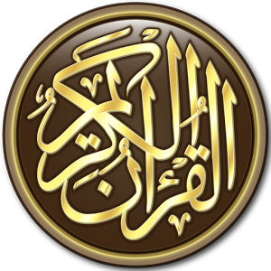 al quran, quran indonesian audio android packages #14916