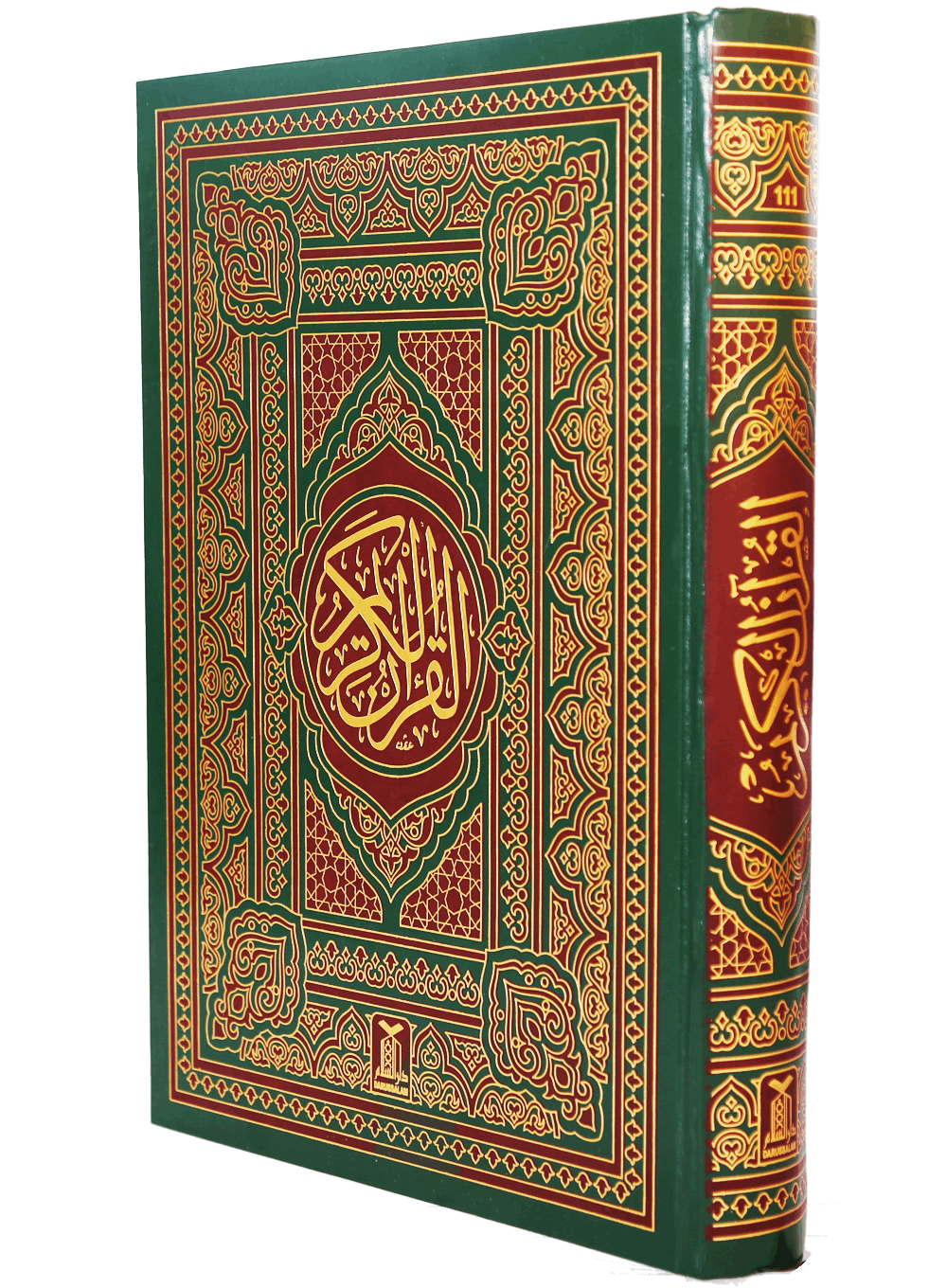 al quran, quran kareem jumbo lines #14931