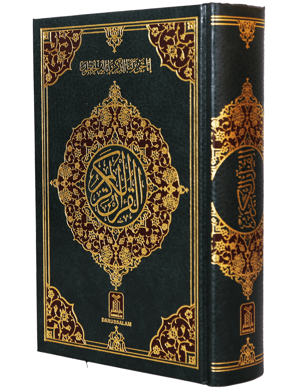 al quran, quran kareem lines #14862