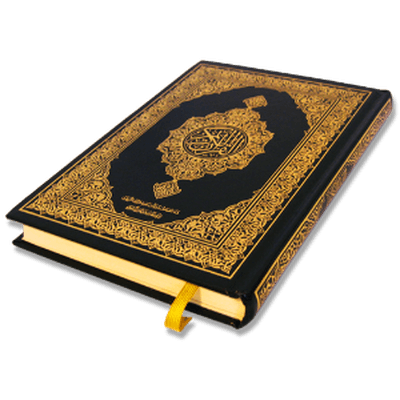 al quran, quran large transparent png stickpng #14831