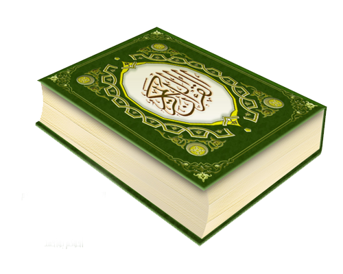 al quran, quran qari sadaquat ali with urdu translation #14983