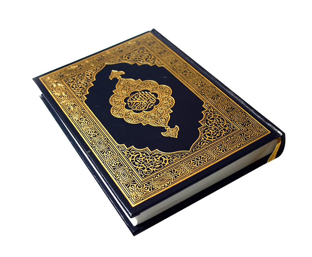 Al Quran  PNG Images Quran  Logo Quran  Book Reading Quran  