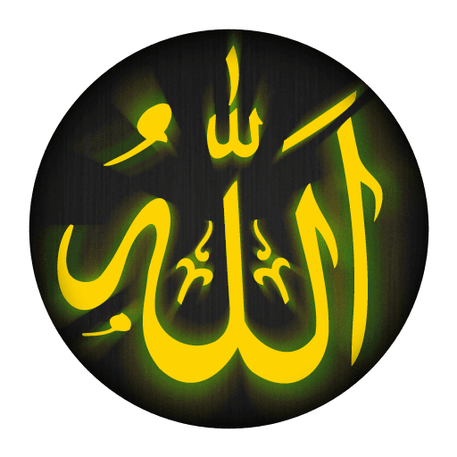 Allah word on black background #23389