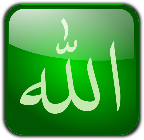 allah green light, glass, square, graphic, shadow png #23419