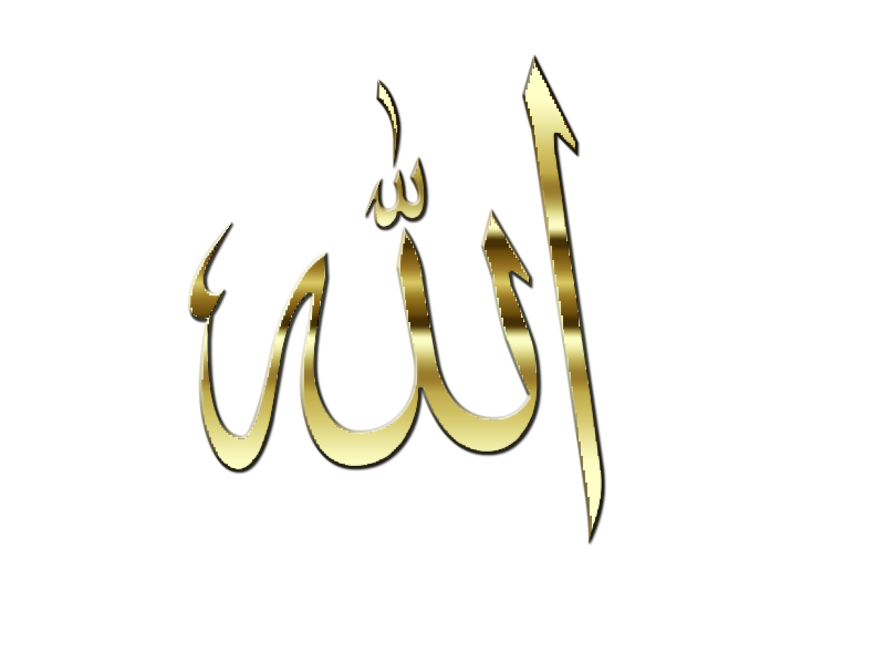 Allah