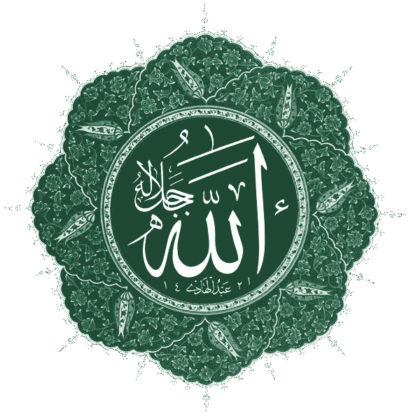 Allah