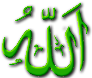 Allah text green transparent #23456