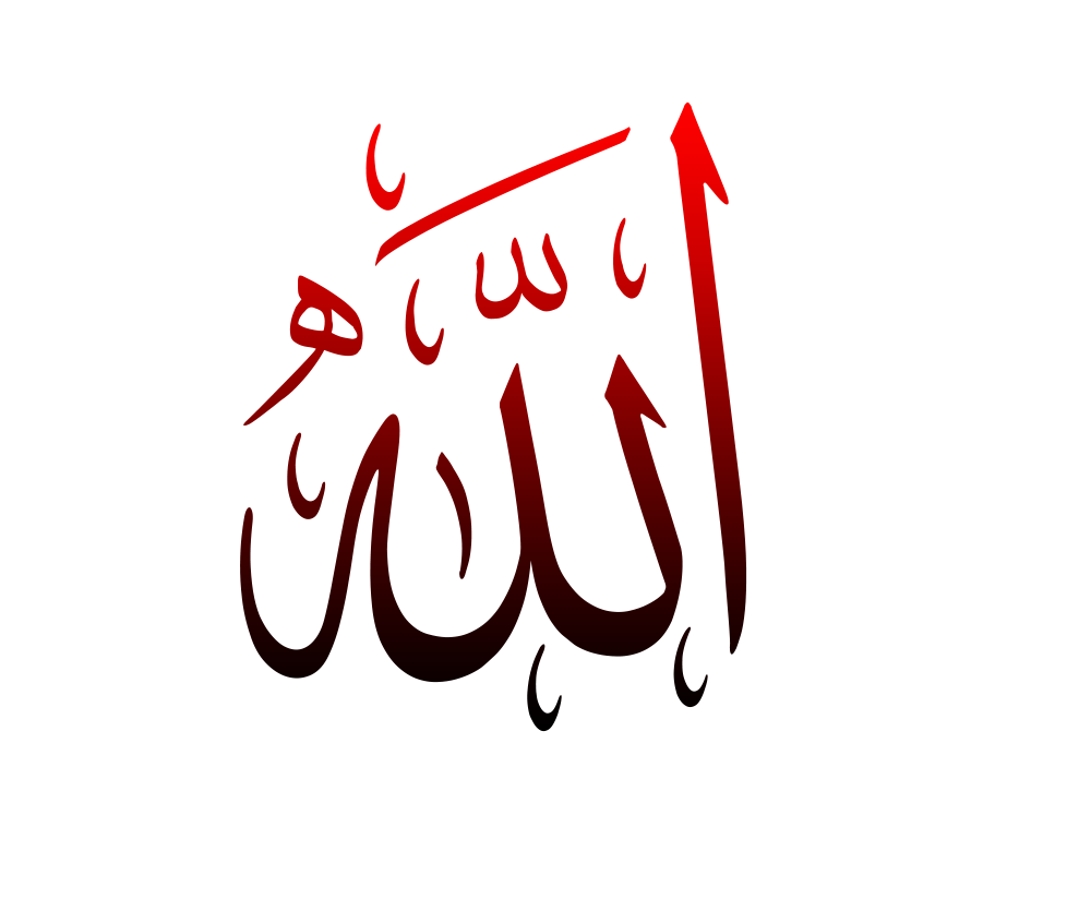 Allah