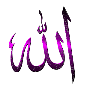 ALLAH Transparent PNG Images, Allah Logo Symbol Png Free Download - Free  Transparent PNG Logos