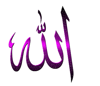 Allah Transparent Png Images Allah Logo Symbol Png Free Download Free Transparent Png Logos