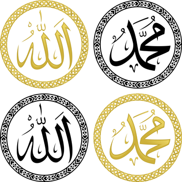 Allah and Muhammad names transparent background #23433