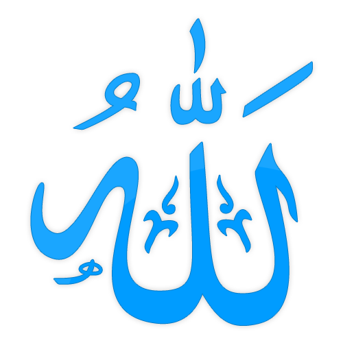 HD blue Allah, God png #23435