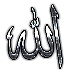allah transparent png pictures icons and png #23446