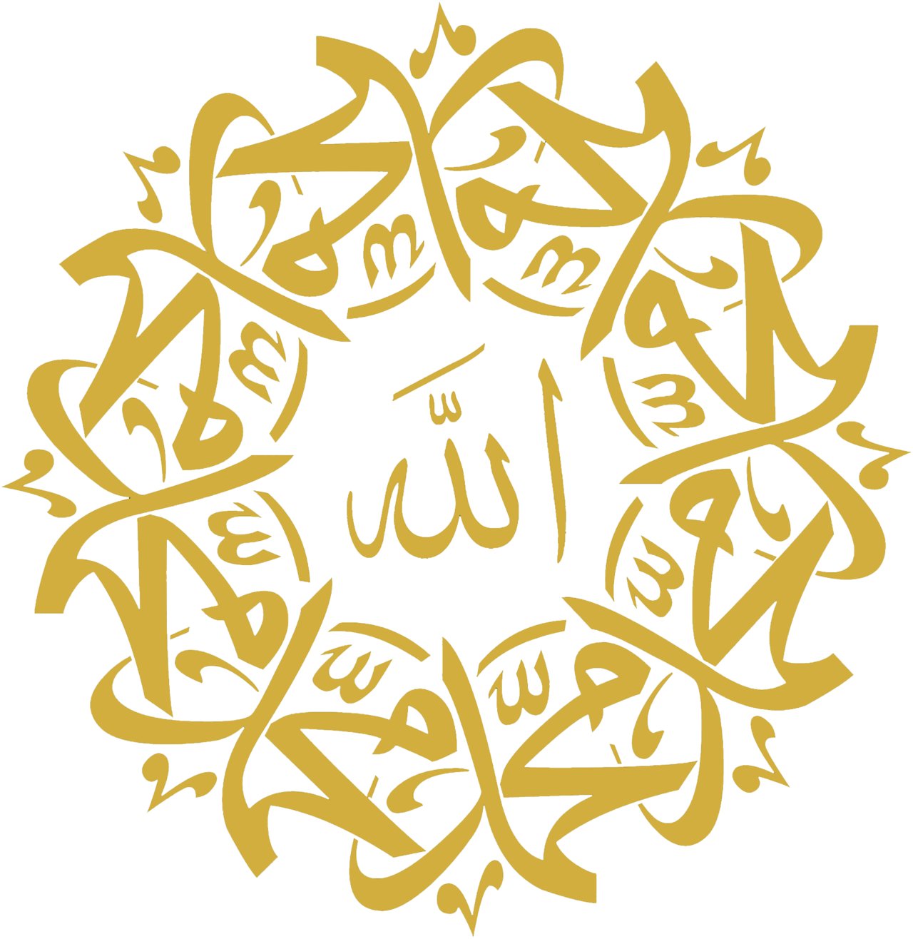 muhammad and allah calligraphy png
