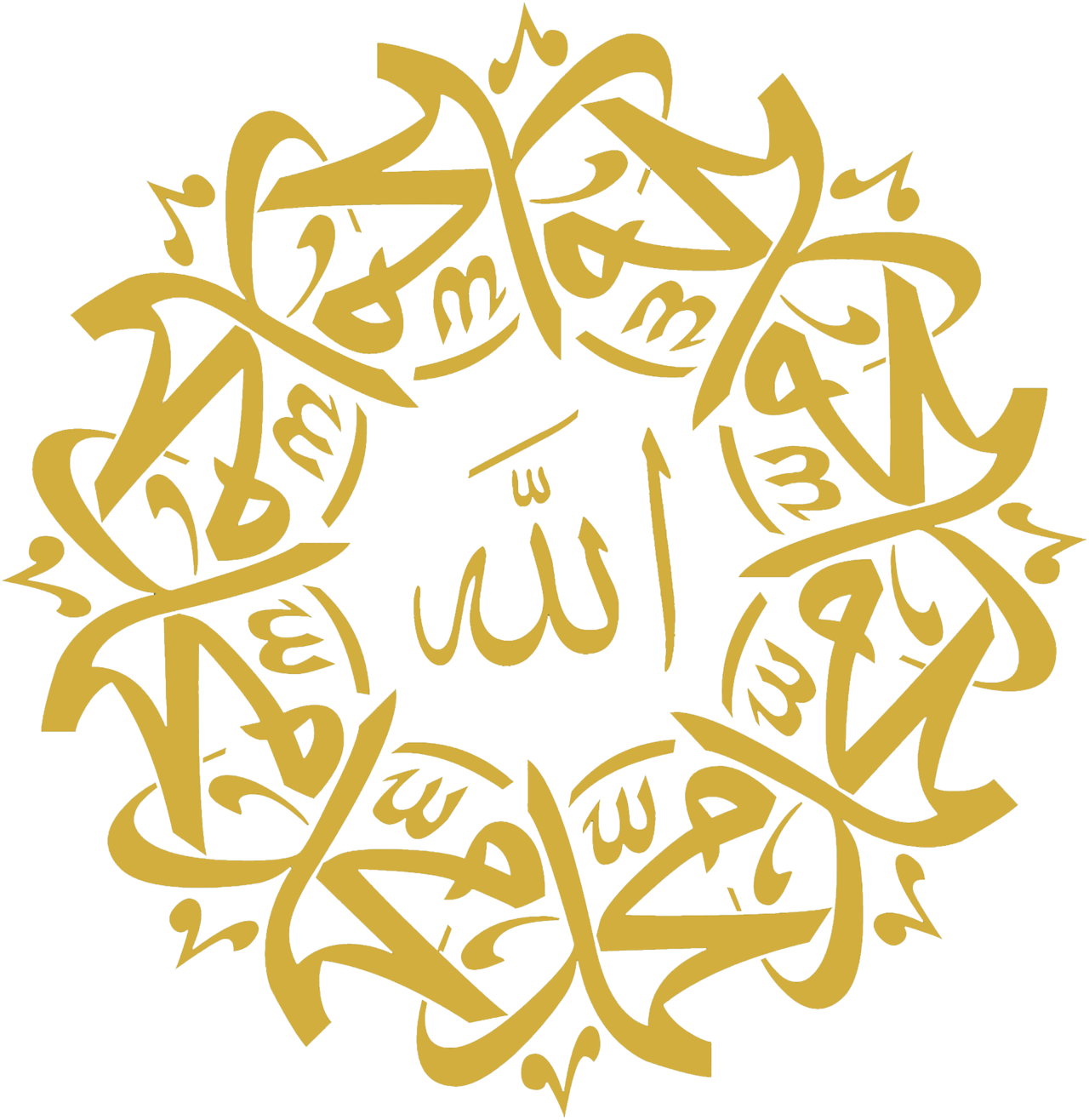 muhammad and allah calligraphy png #23461