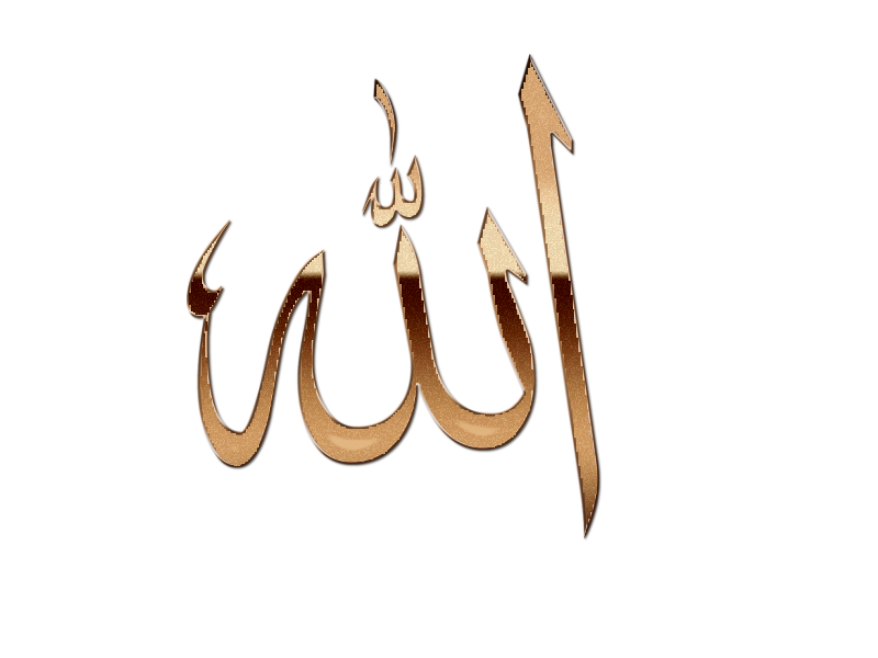 picture allah png icon gradient design #23447