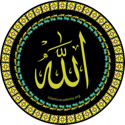 Allah name high quality image black and yellow colors png #23405