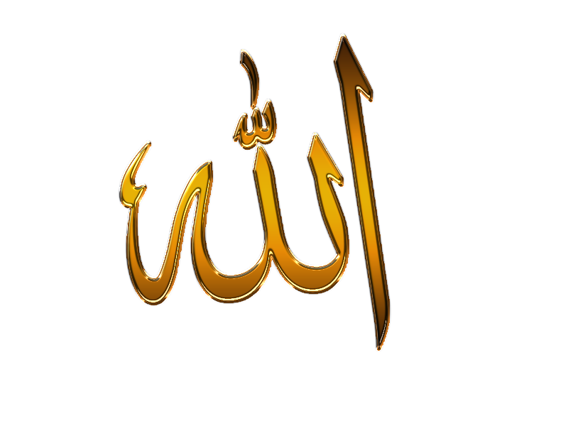 the Allah png images are download #23407