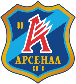 arsenal logo, file arsenal kyiv logo wikipedia #32068