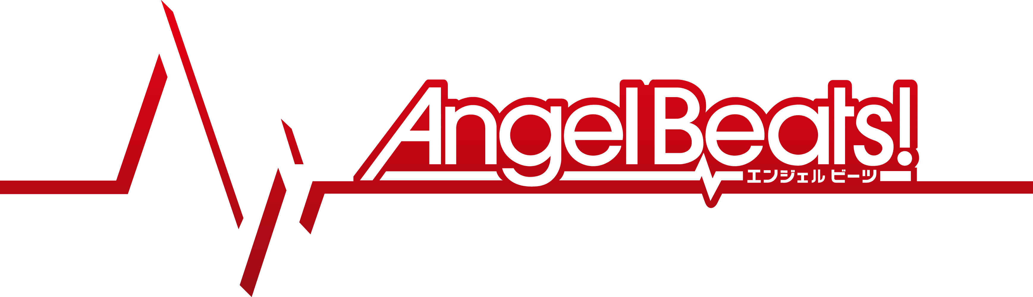 angel beats! png logo #5029