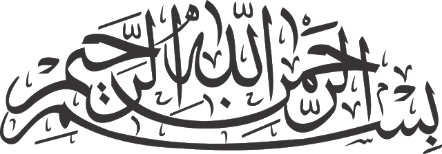 Featured image of post Gambar Tulisan Bismillah Png Its resolution is 926x190 and the resolution can be changed at any time according to your needs after downloading