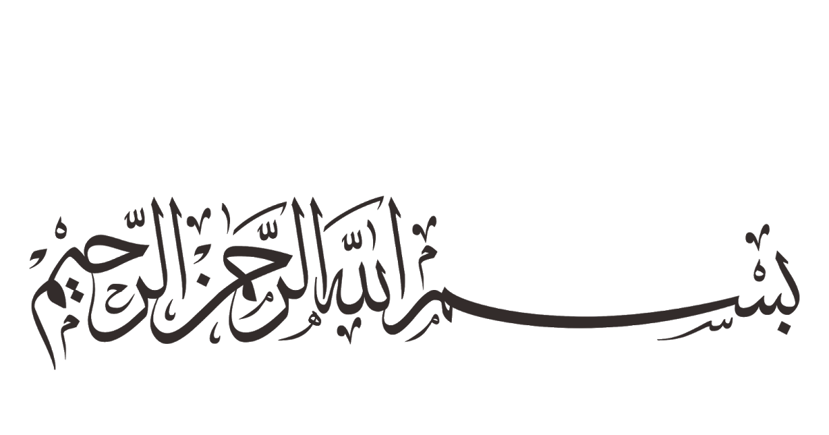 Bismillahirrahmanirrahim in jawi