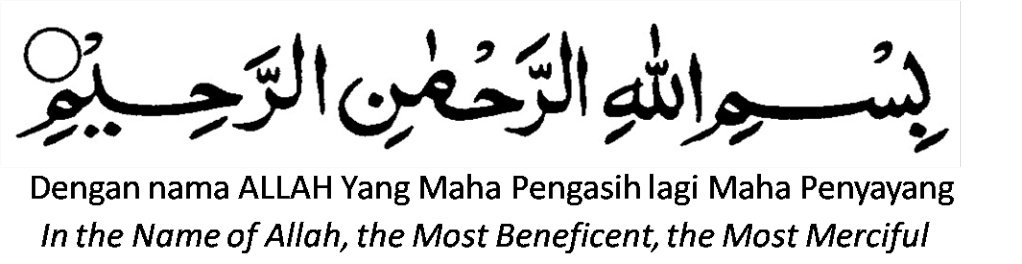 Bismillah Png Images Bismillahirrahmanirrahim Vector Free Download