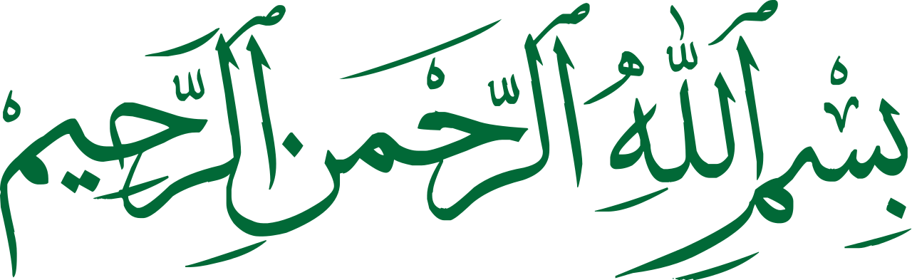 file bismillah calligraphy green image #38260