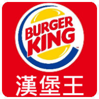 chain burger king png logo #3290