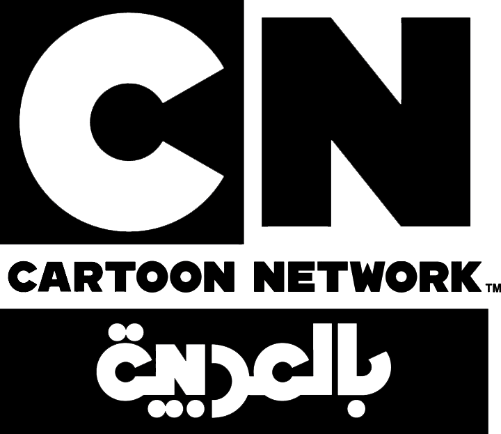 cartoon network arabic png logo #4494