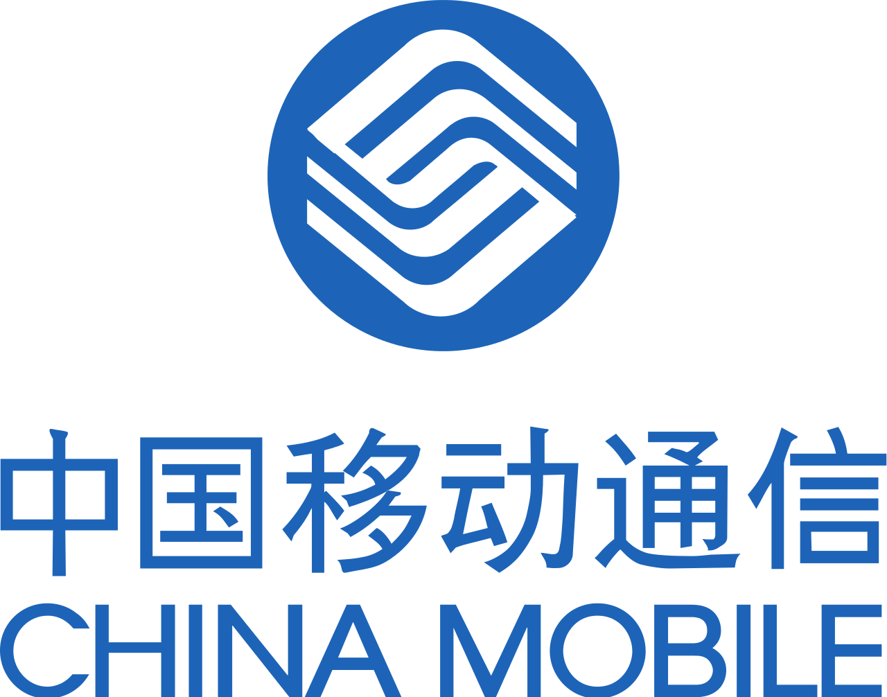 berkas china mobile logo bahasa indonesia #8444