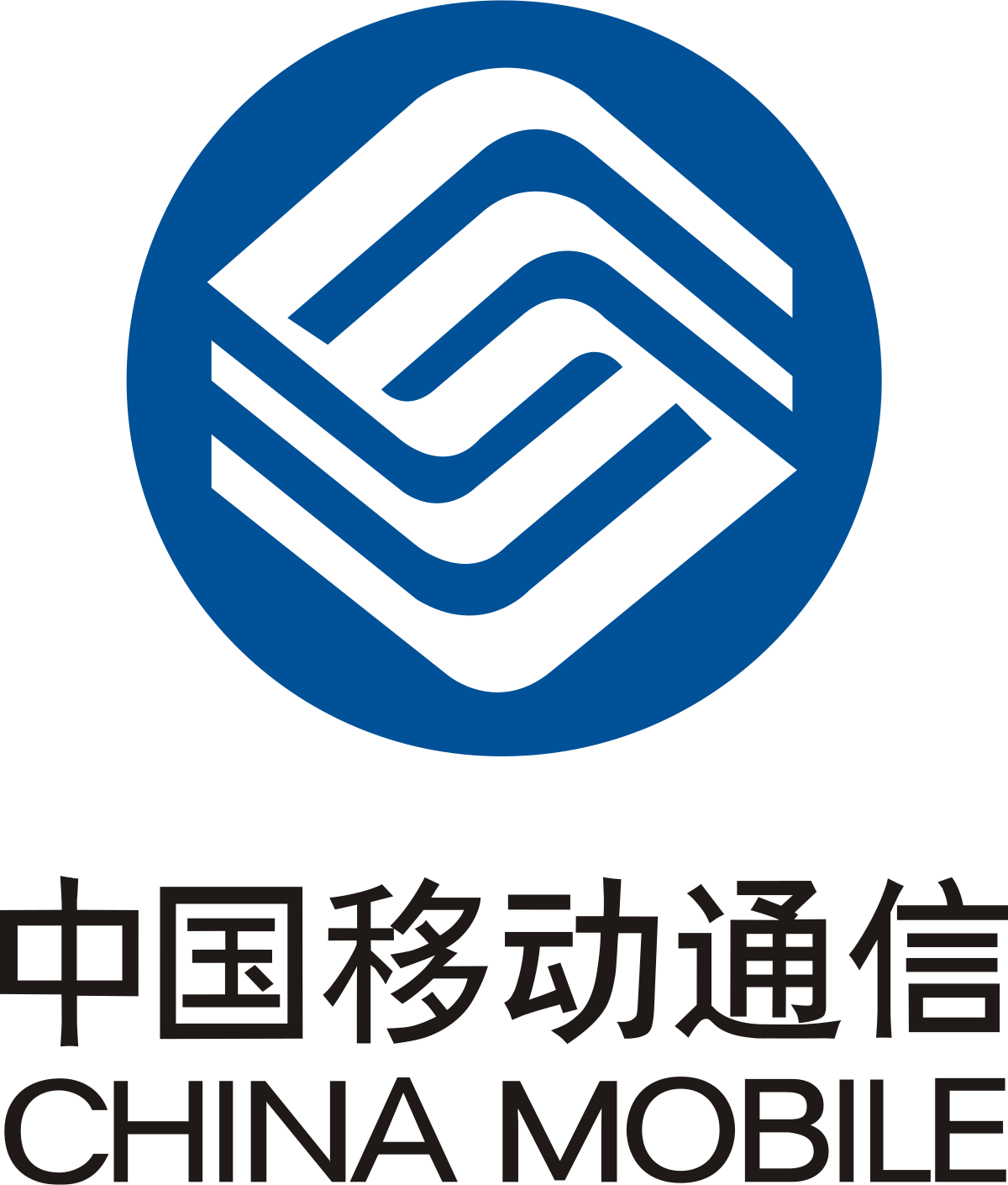 China Mobile Png Logo