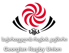 georgian rugby union png logo #3730