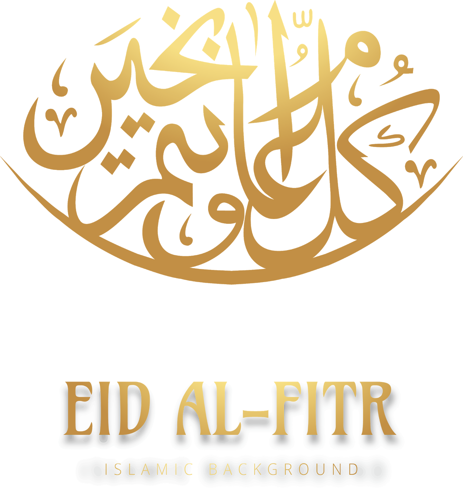 eid al fitr png eid mubarak picture #39560