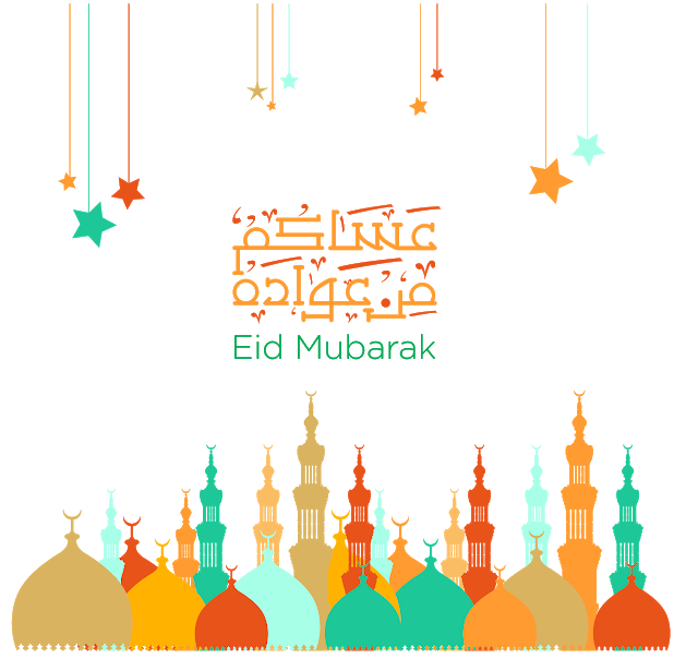 happy eid mubarak clipart happy ramadan clipart happy ramadan transparent #39551