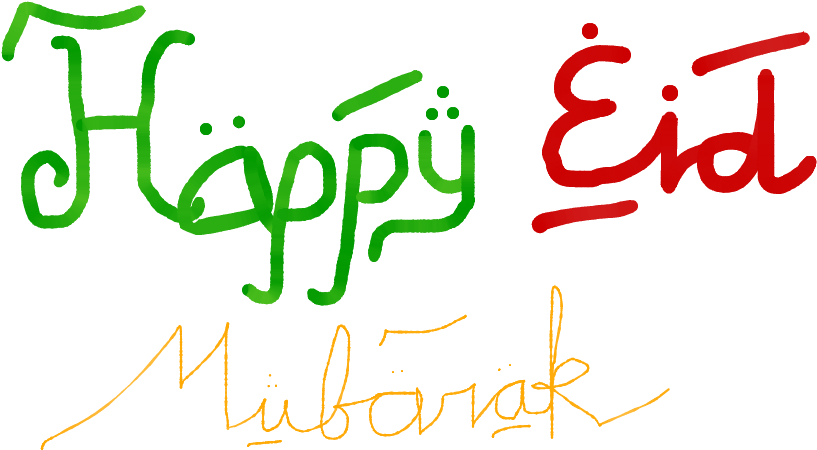 happy eid mubarak happy eid download clip art #39549