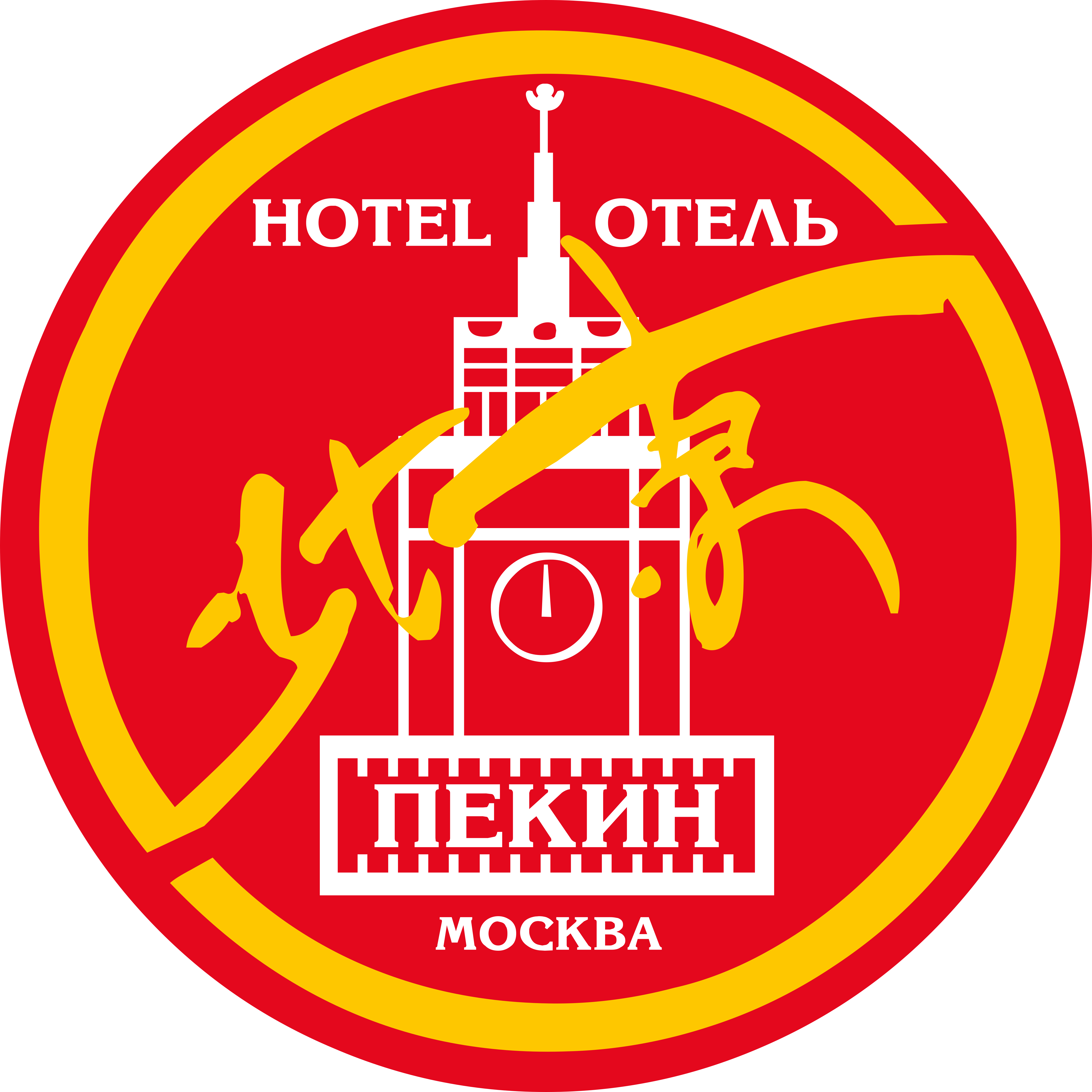 Pekin hotel logo transparent download #41803