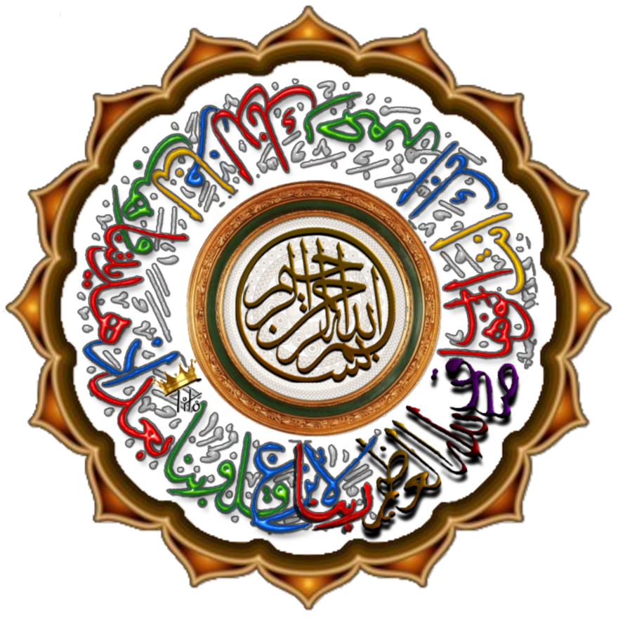 islamic art tawfikiya deviantart #22772