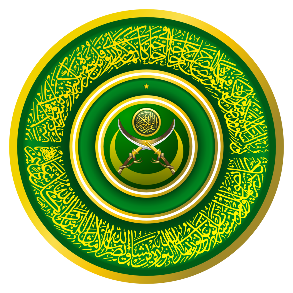 vector islamic png download clip art clip #22743