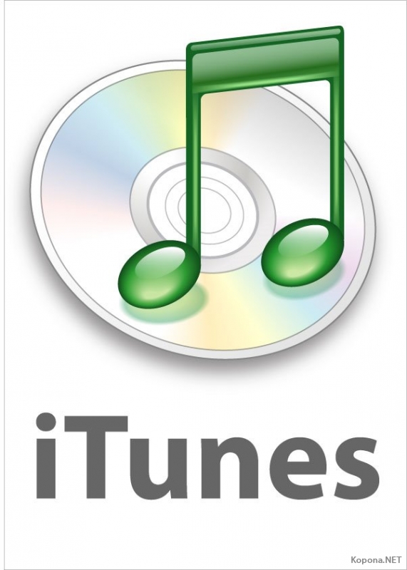 music note itunes png logo #2800