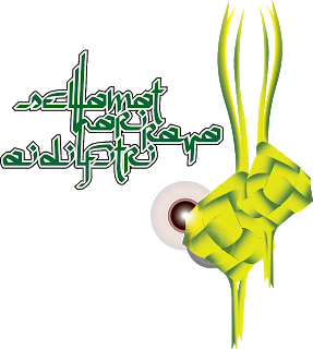 gambar ketupat animasi ketupat lebaran gif sepertigam #38214