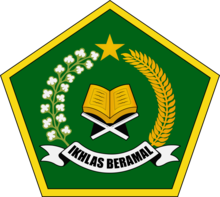 kementerian agama republik indonesia wikipedia bahasa #7674