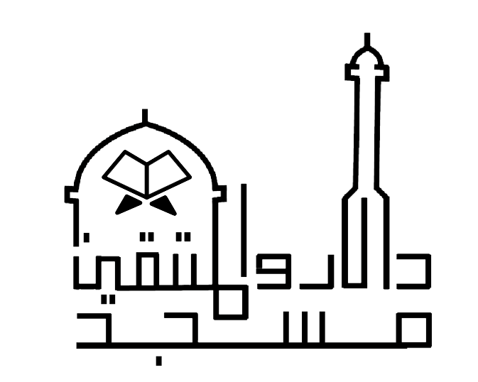 anggaran dasar masjid daarelmuttaqien #40100