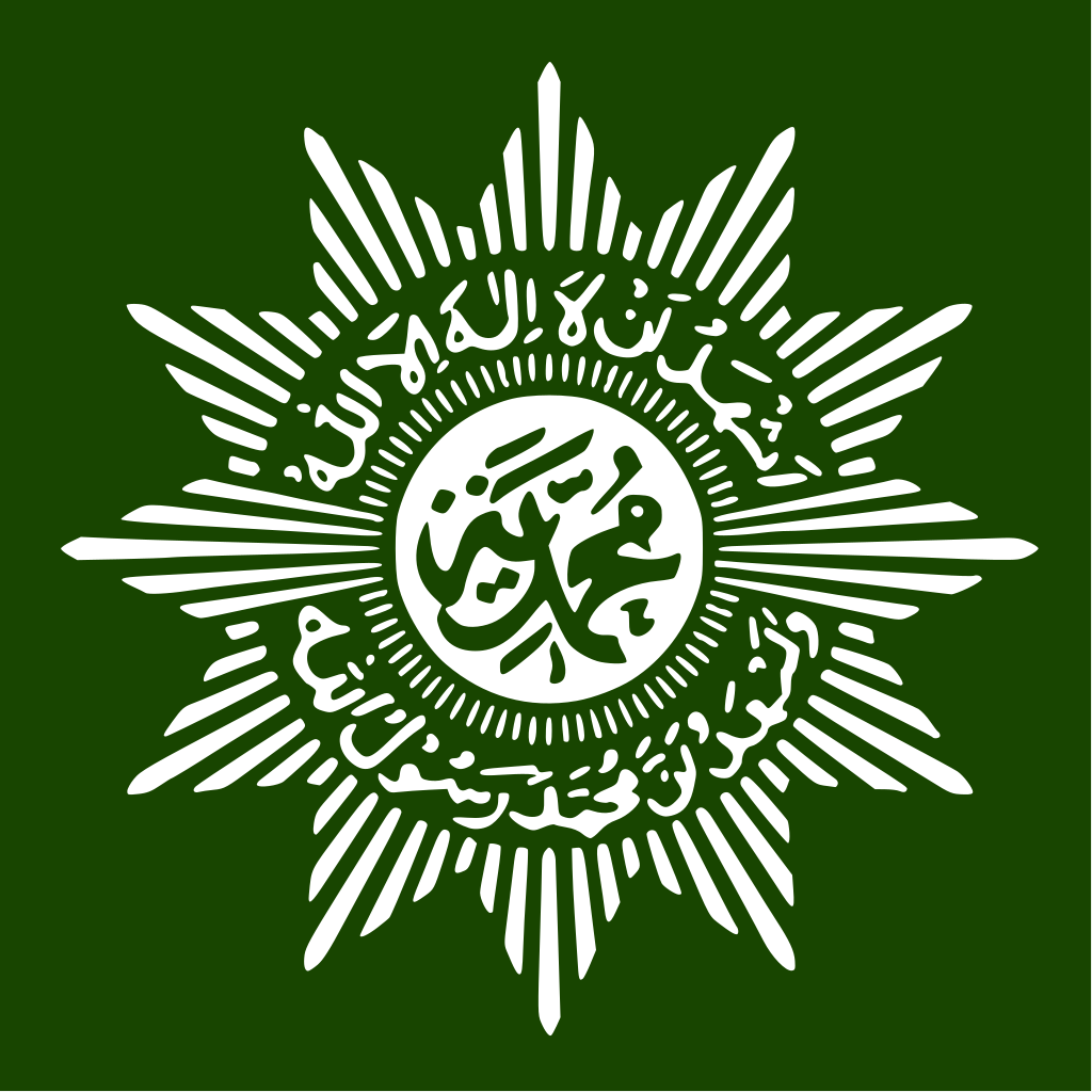 Logo Muhammadiyah PNG, Dikdasmen, Pemuda Free Download - Free