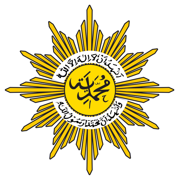 Kuning Transparan Logo Muhammadiyah #40492