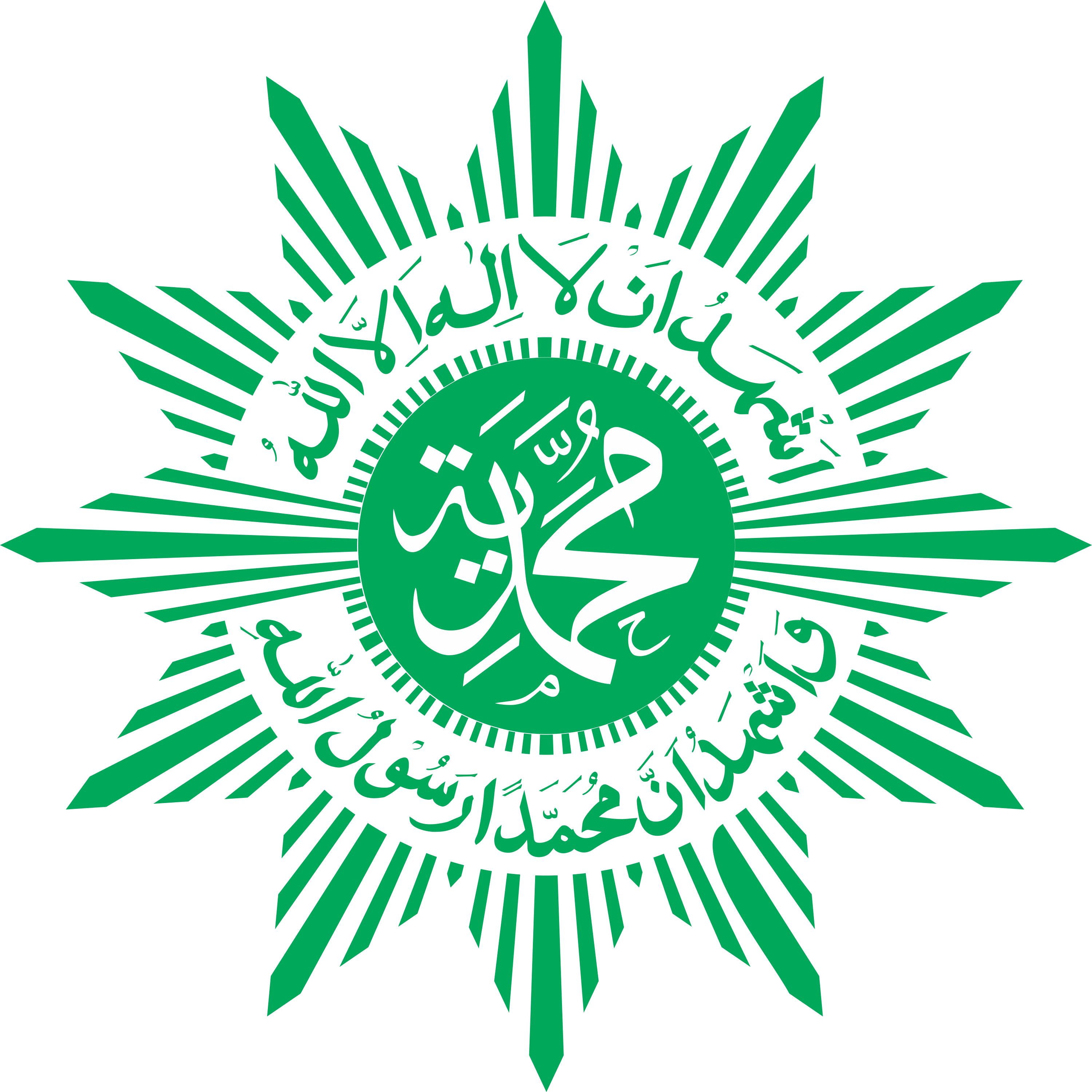 logo muhammadiyah download desainart #40485