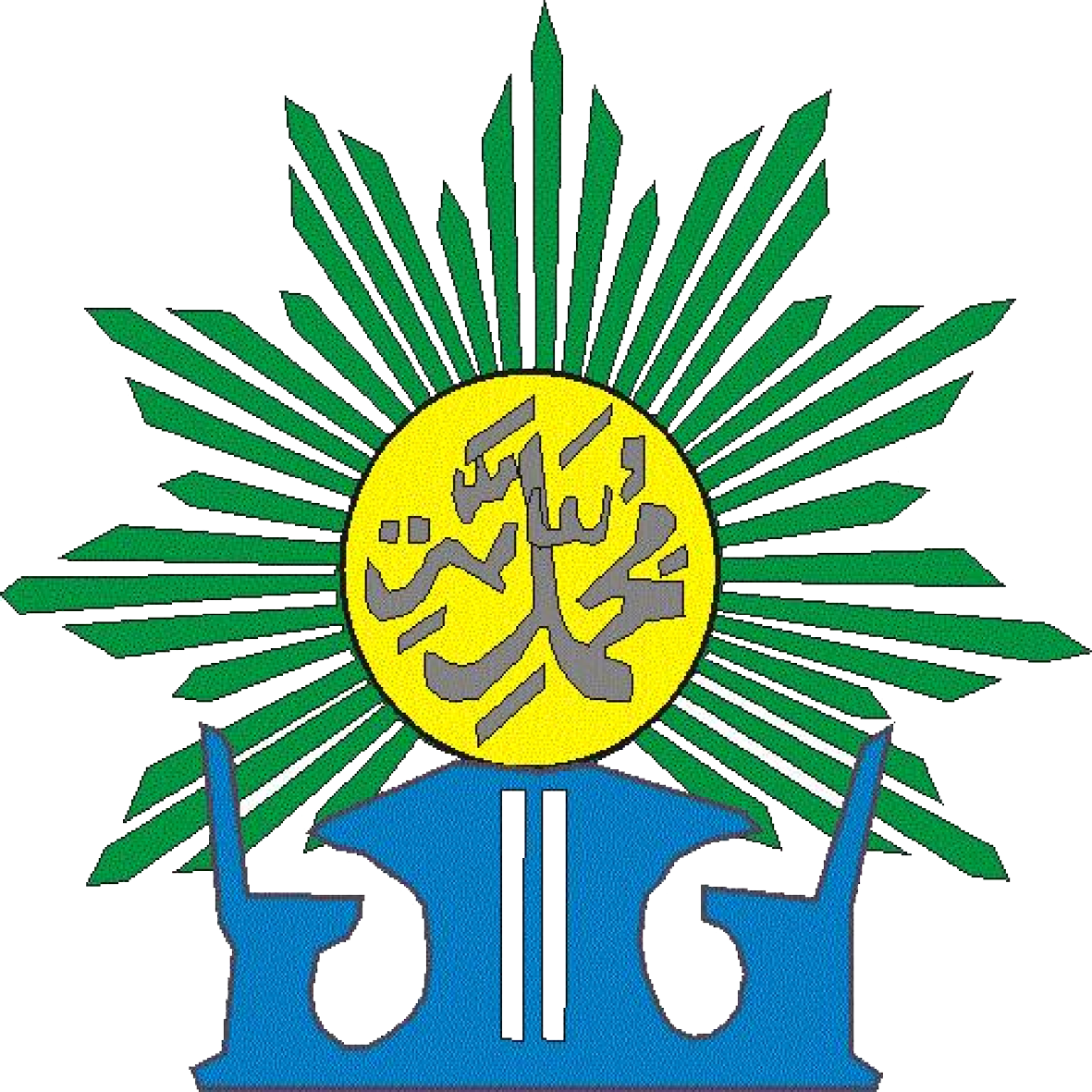 Logo Muhammadiyah PNG, Dikdasmen, Pemuda Free Download - Free